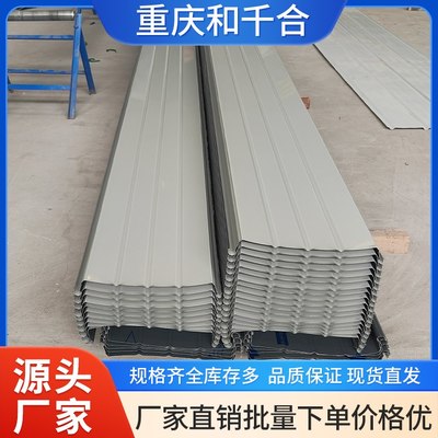 重慶直立鎖邊65-300型鋁鎂錳板 大型場館美觀大氣的屋面優選