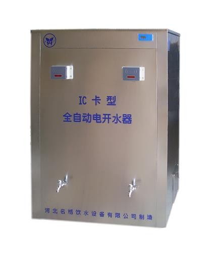 天心儲水式直飲飲水設備 為何價格如此合理？